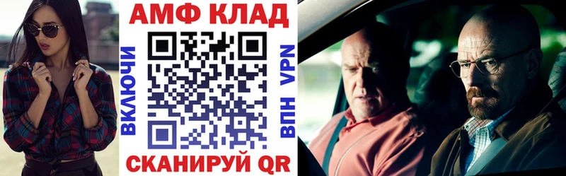 купить наркоту Алагир Amphetamine Розовый