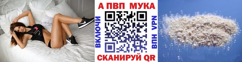 Альфа ПВП СК  ОМГ ОМГ ТОР  Алагир 