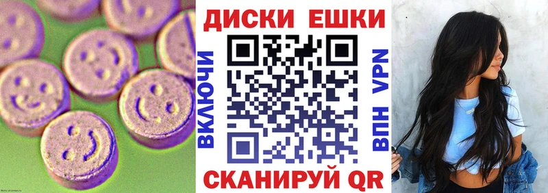 Ecstasy Cube  kraken как войти  Алагир 