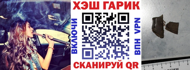 Гашиш гарик  Алагир 