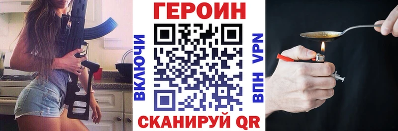 Героин гречка сколько стоит Алагир