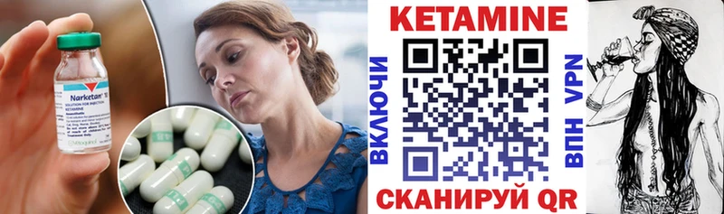 хочу наркоту  гидра маркетплейс  Кетамин VHQ  Алагир 