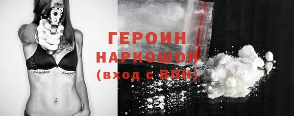 кокаин премиум Абинск