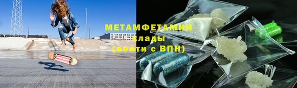 меф Абаза