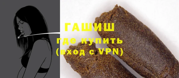 кокаин премиум Абинск
