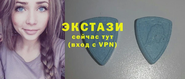 кокаин премиум Абинск