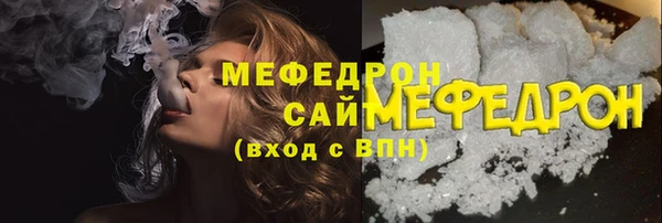 меф Абаза