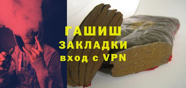 гашик Абдулино