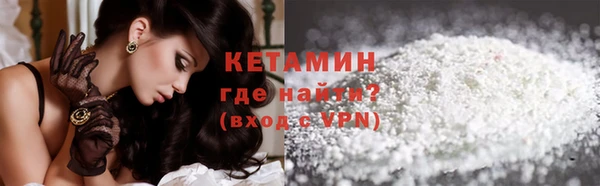кокаин премиум Абинск