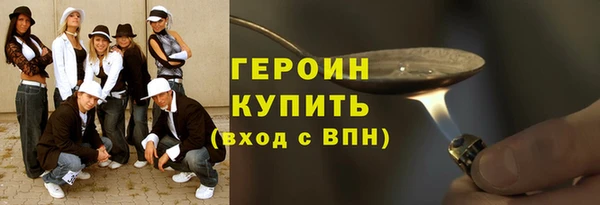 кокаин премиум Абинск