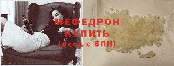 меф Абаза