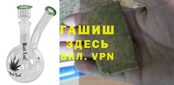 кокаин премиум Абинск