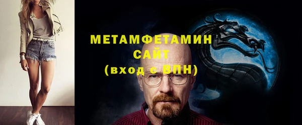 кокаин премиум Абинск