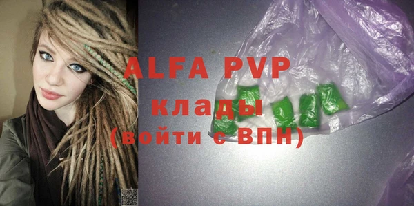 меф Абаза