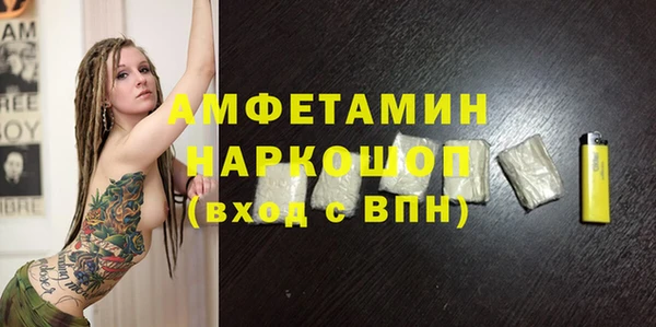 гашик Абдулино