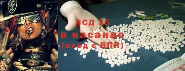гашик Абдулино