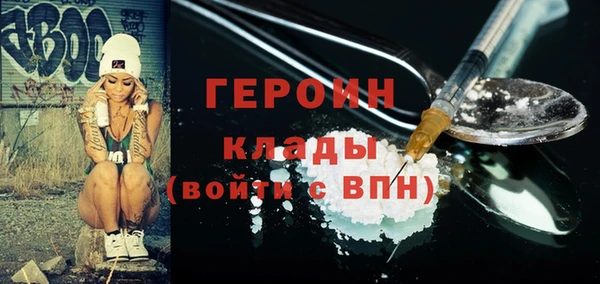 мет Лиски