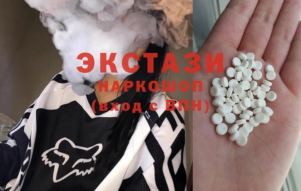 MDMA Лихославль