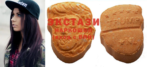 кокаин премиум Абинск