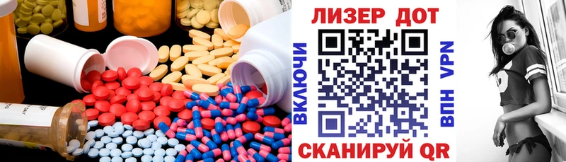 mega рабочий сайт  где продают   Алагир  ЛСД экстази ecstasy 