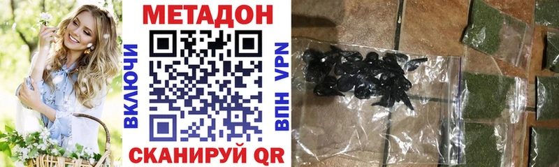 блэк спрут онион  Алагир  Метадон VHQ  где купить наркотик 