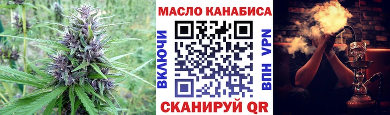 Дистиллят ТГК вейп с тгк  Алагир 